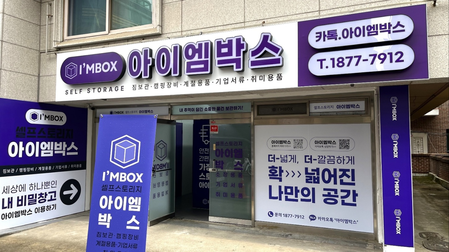 Read more about the article RE/MAX X 아이엠박스