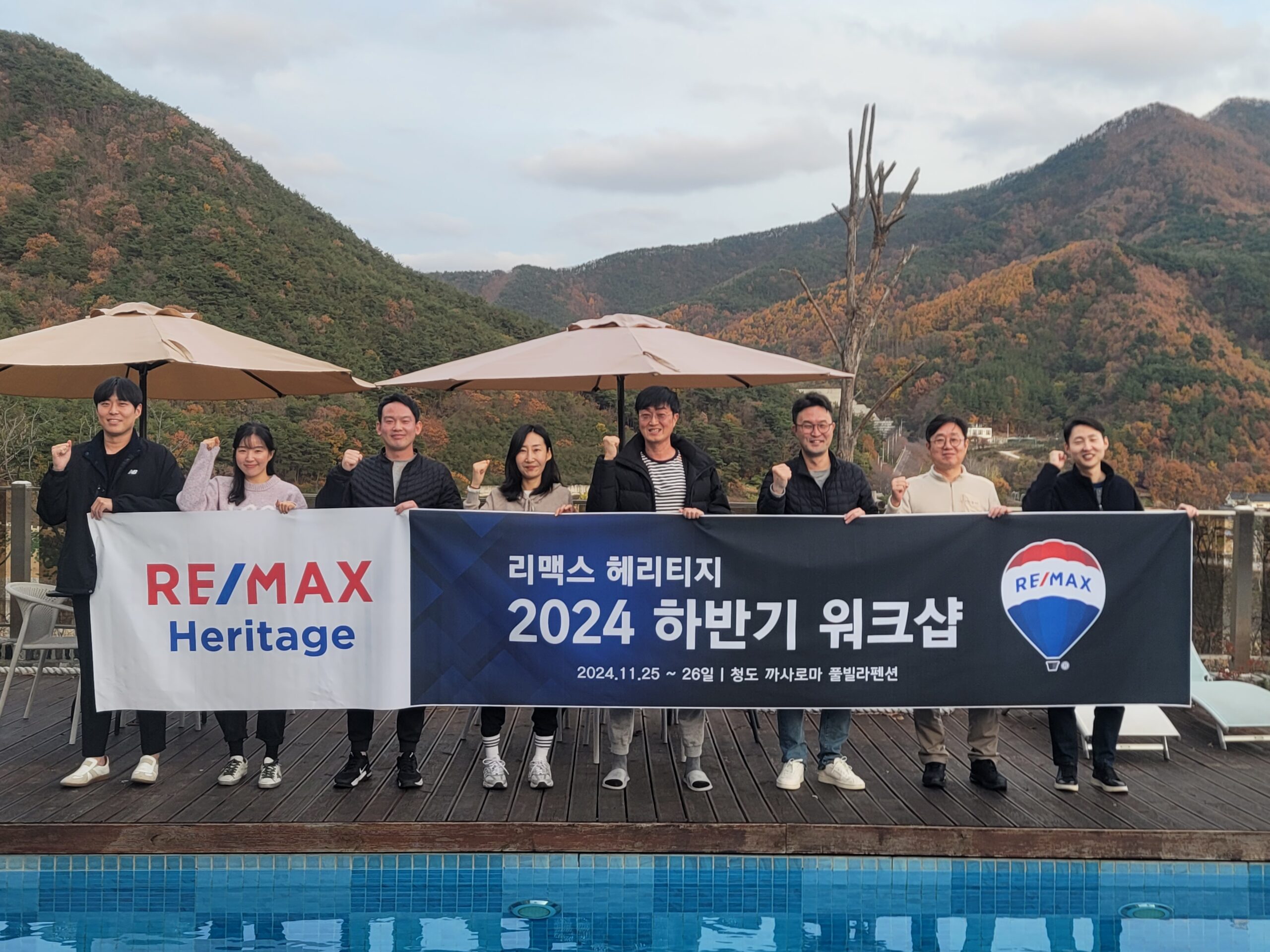 Read more about the article RE/MAX 가맹사 소개: 리맥스 헤리티지