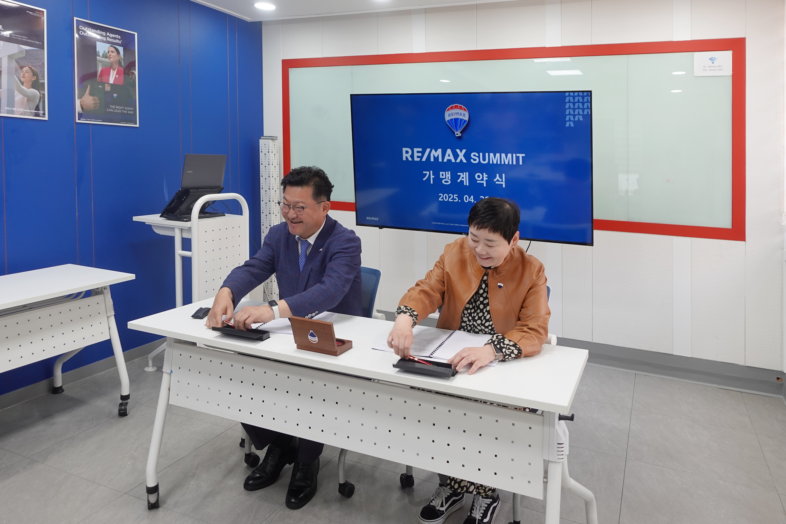 Read more about the article 지금, 리맥스에서는