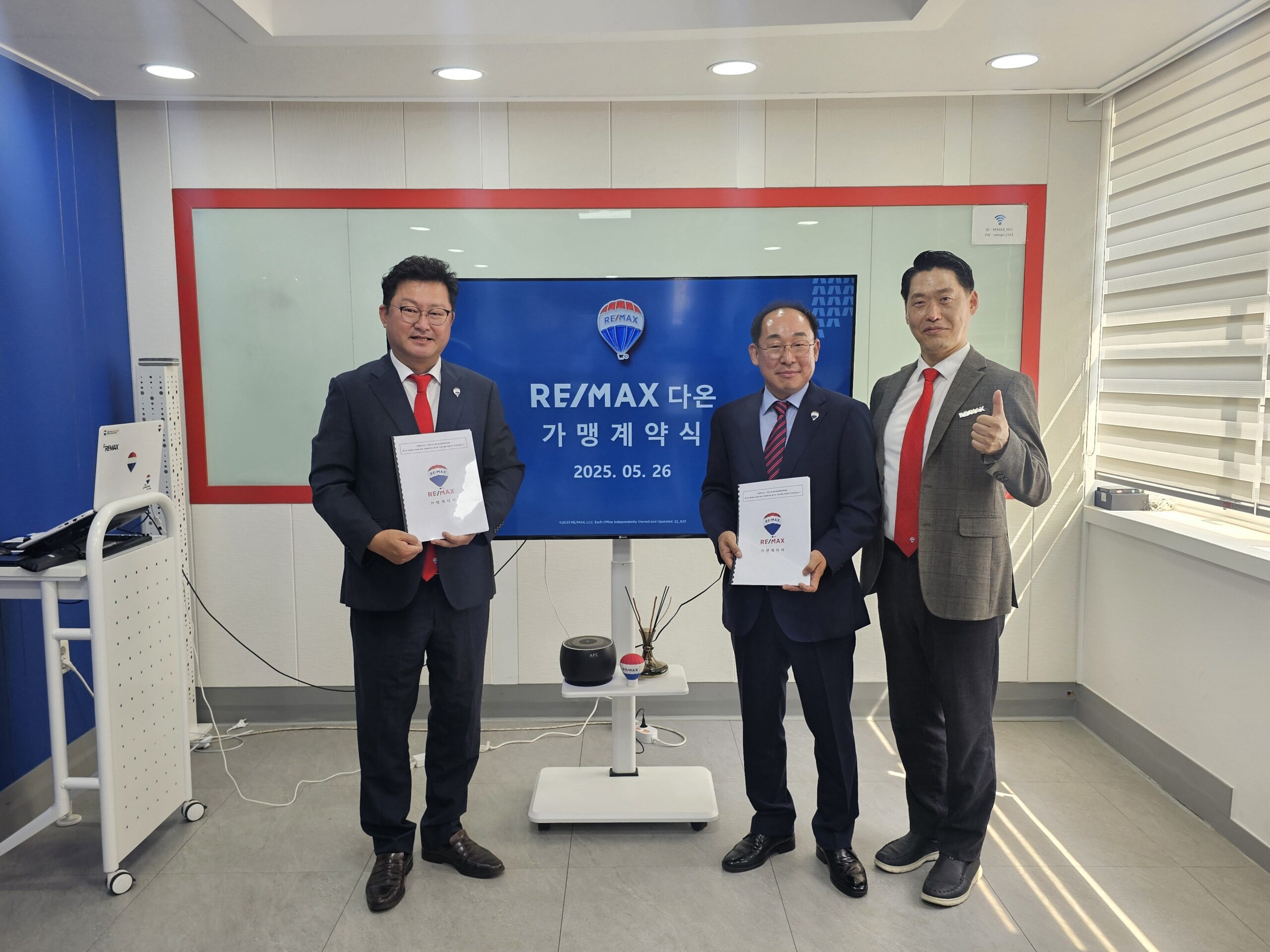 Read more about the article 지금, 리맥스에서는