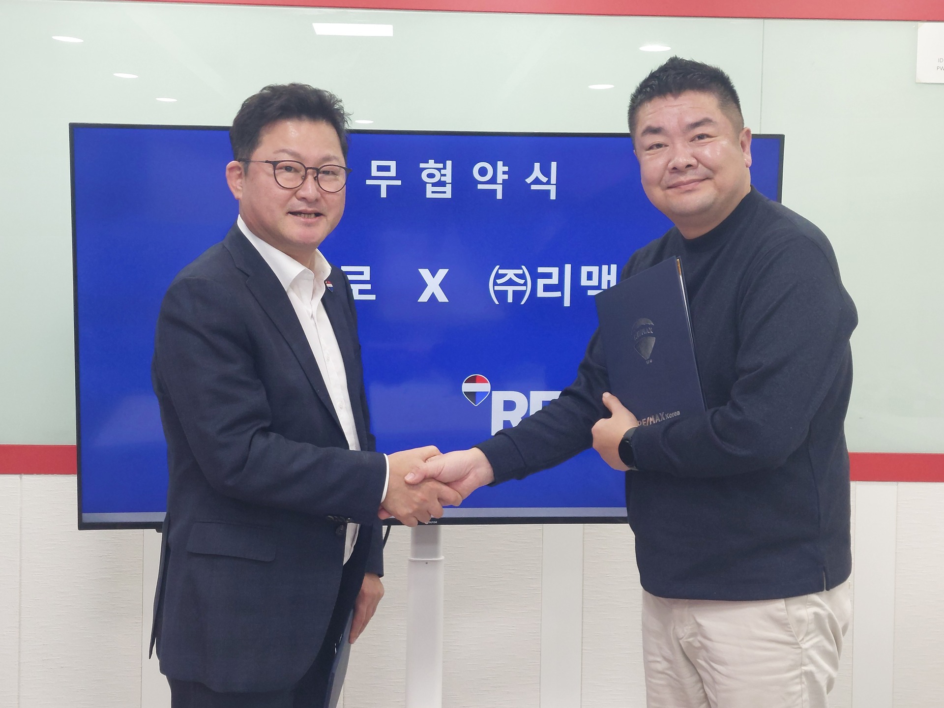 Read more about the article REMAX X 이체로