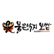 불끈
