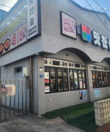 맛찬들