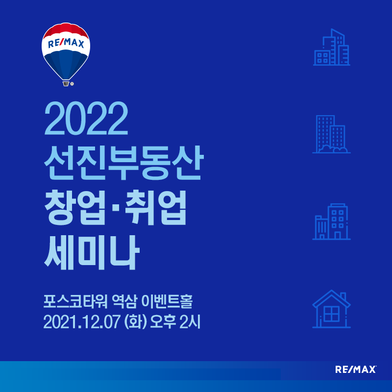 창업취업세미나포스터.png