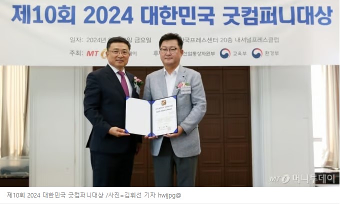 화면 캡처 2024-08-27 091954.jpg