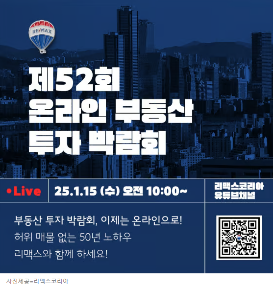 화면 캡처 2025-01-23 110638.png