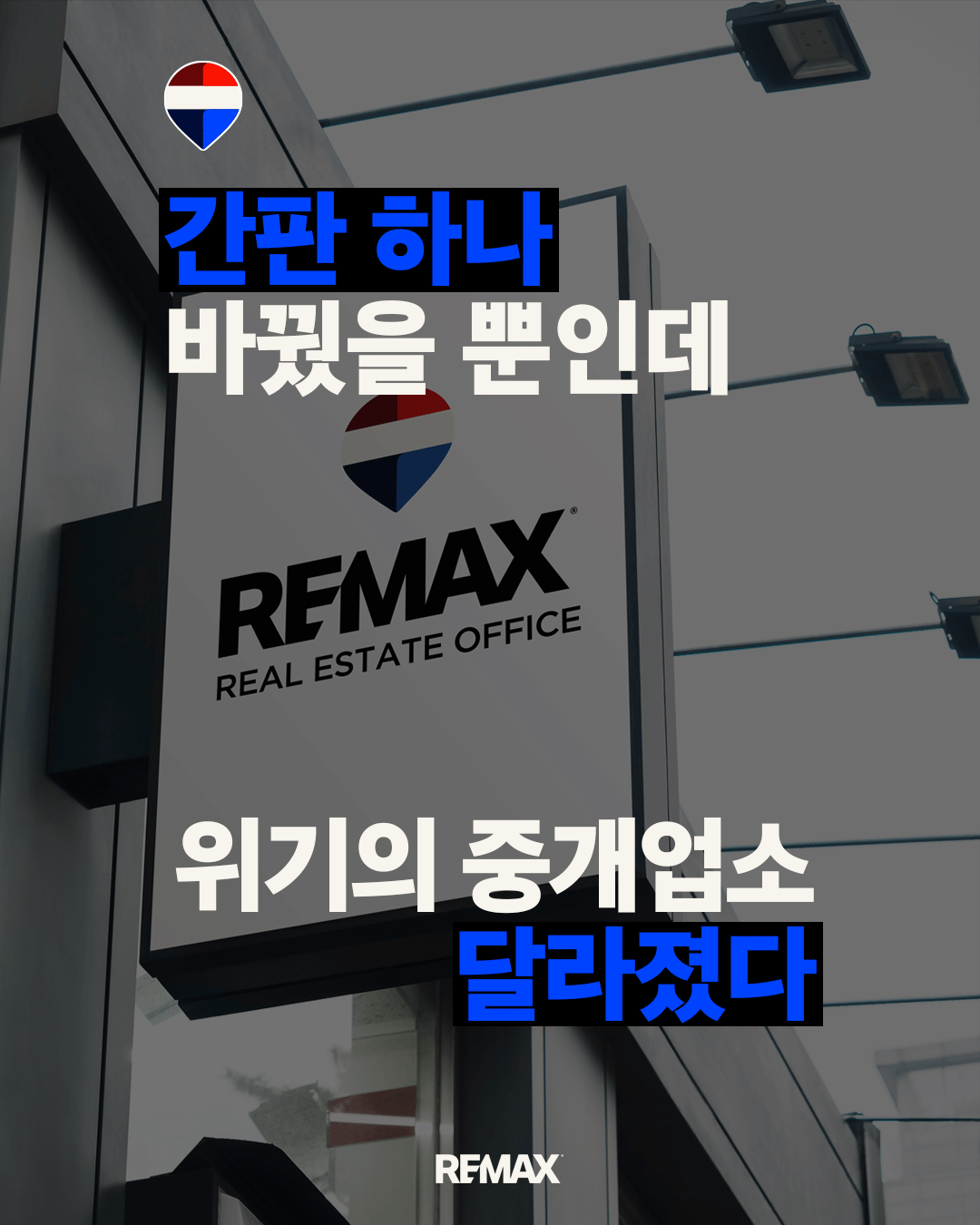 8.5-인스타썸네일-1.png