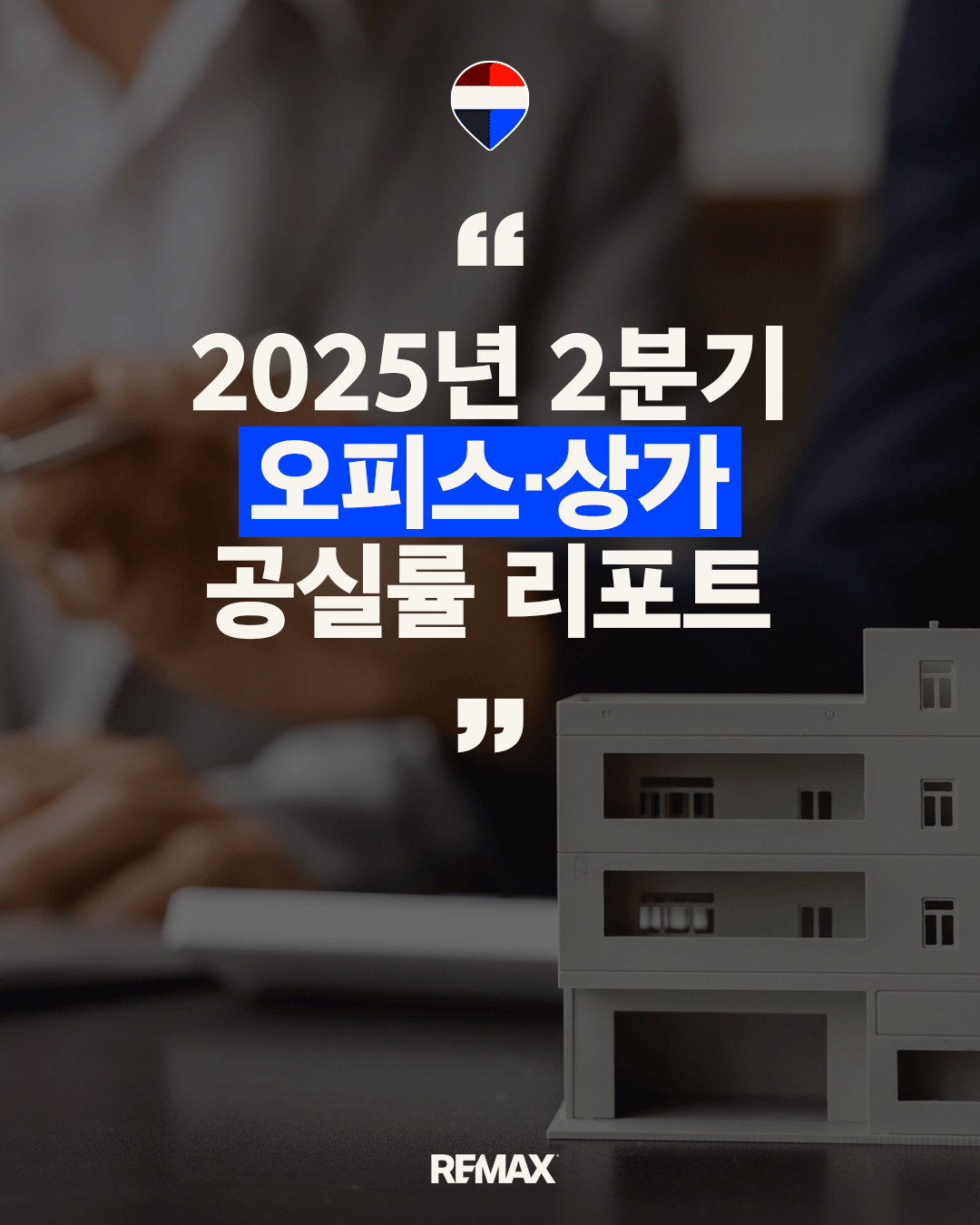 8.6-인스타썸네일-1.png