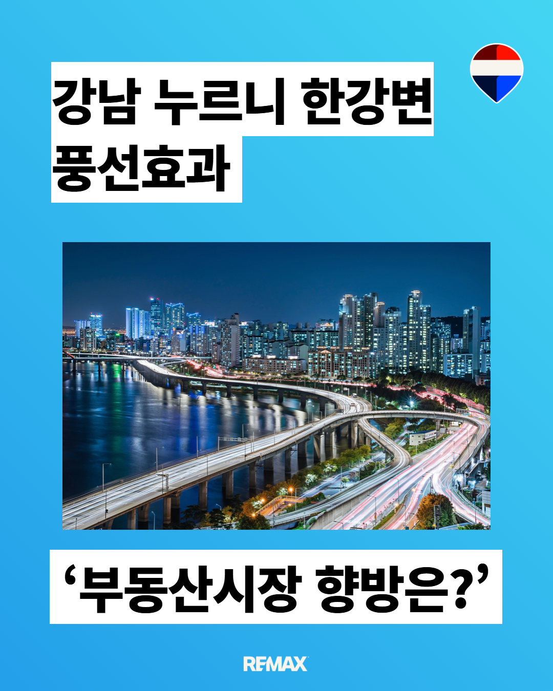 sns_썸네일 1.png