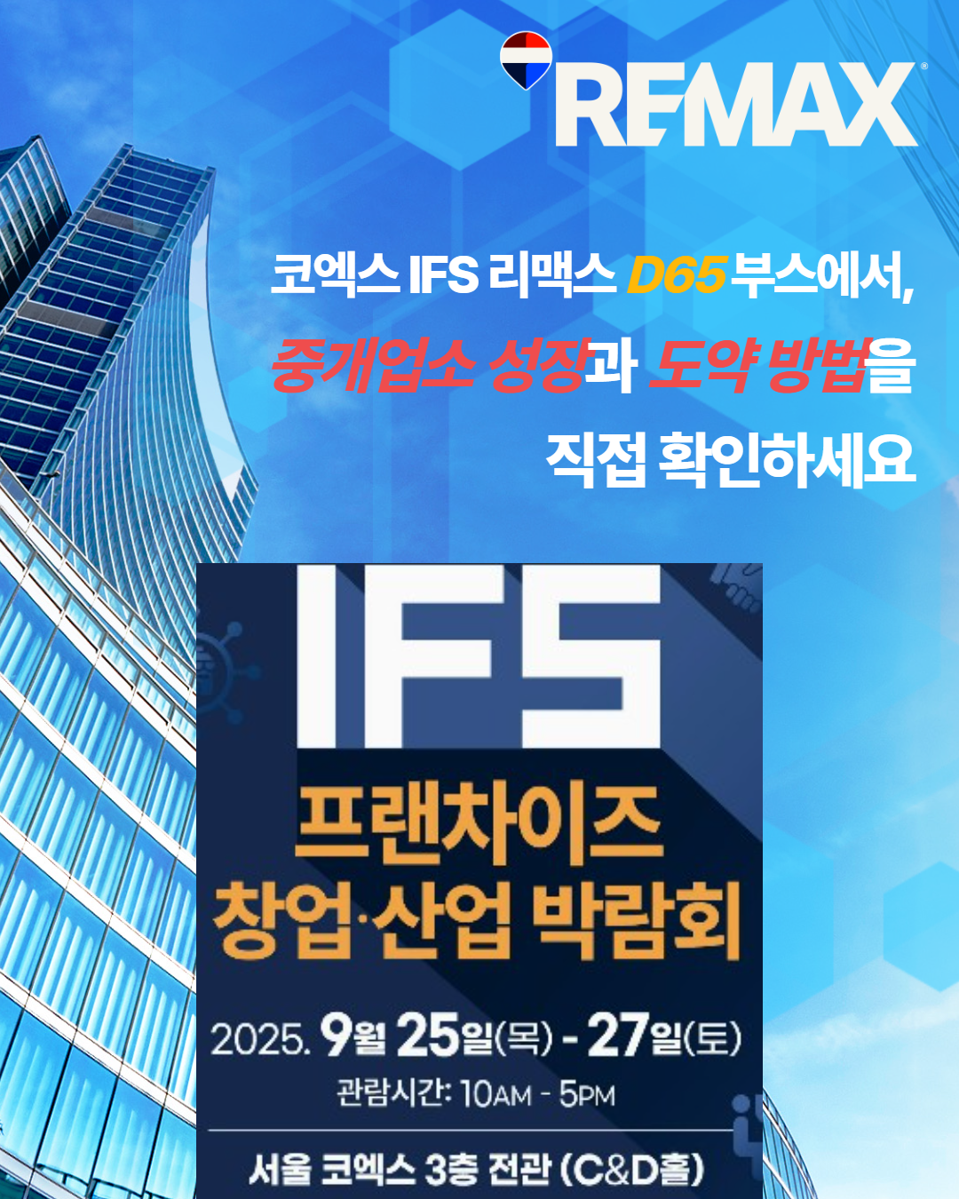 4월창업세미나_1 (1).png