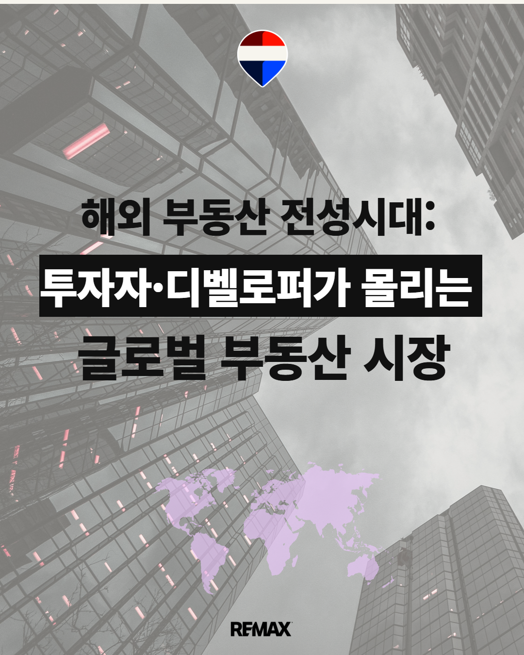 sns_썸네일 (2).png
