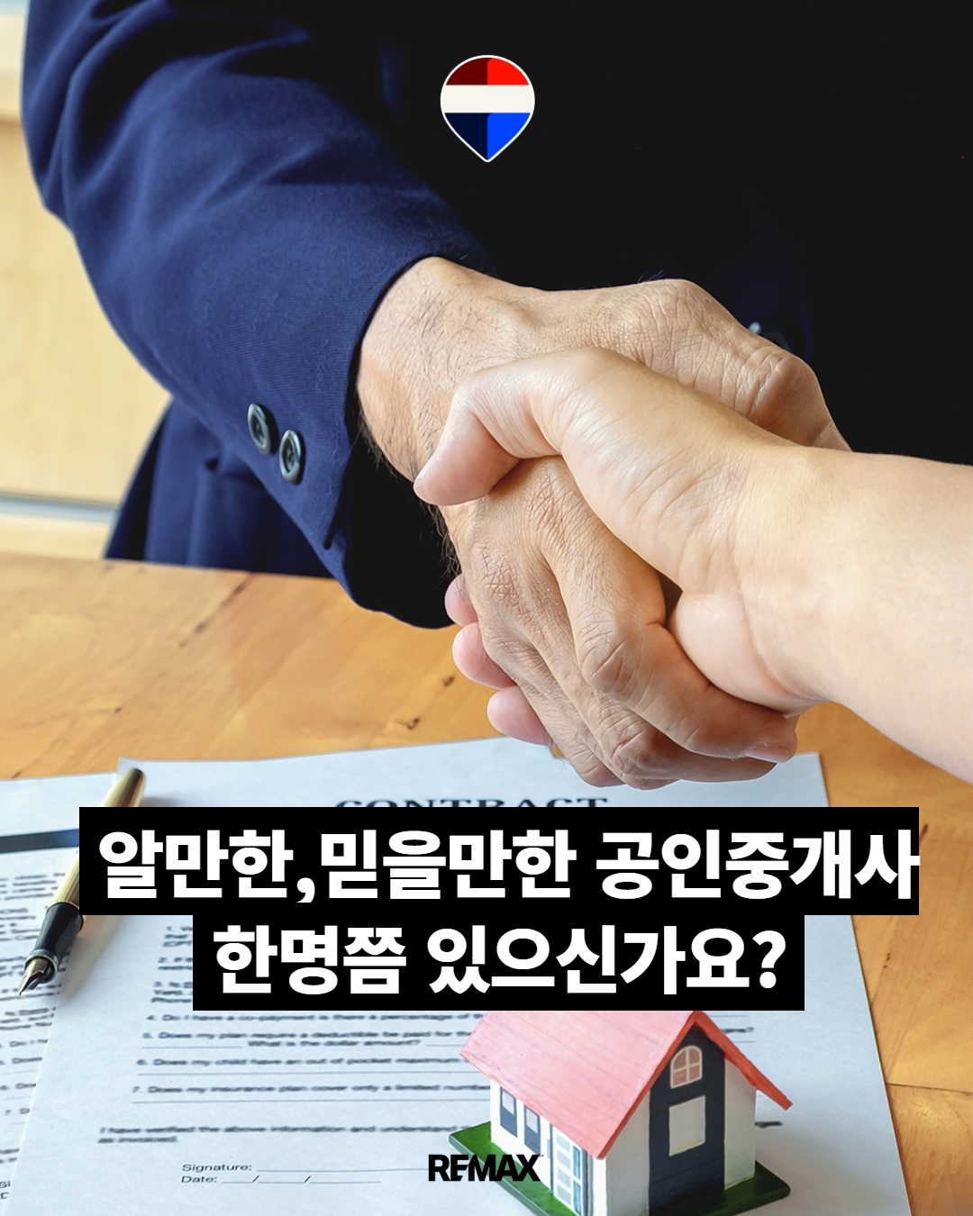 sns_썸네일.png