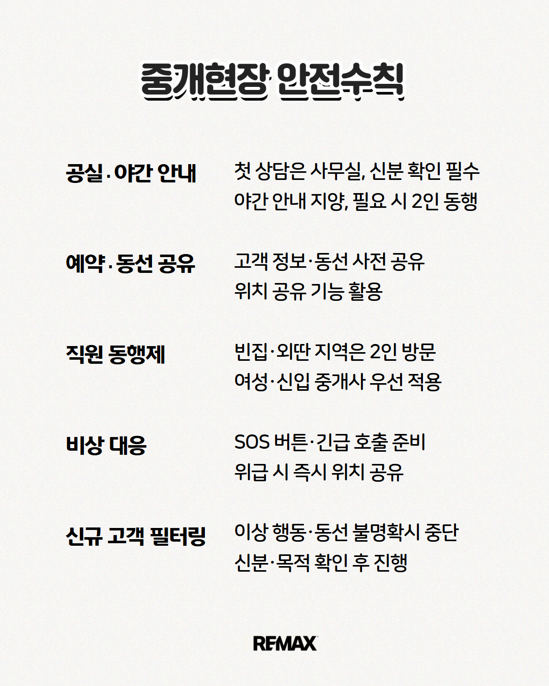 [복사본] 제목을 입력하세요 (18).png