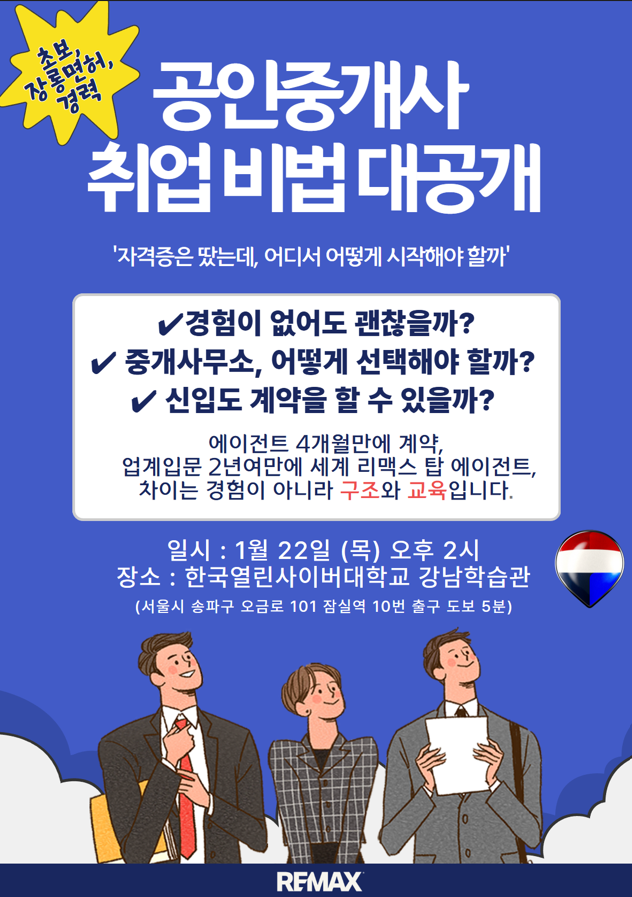 화면 캡처 2025-12-23 143050.png