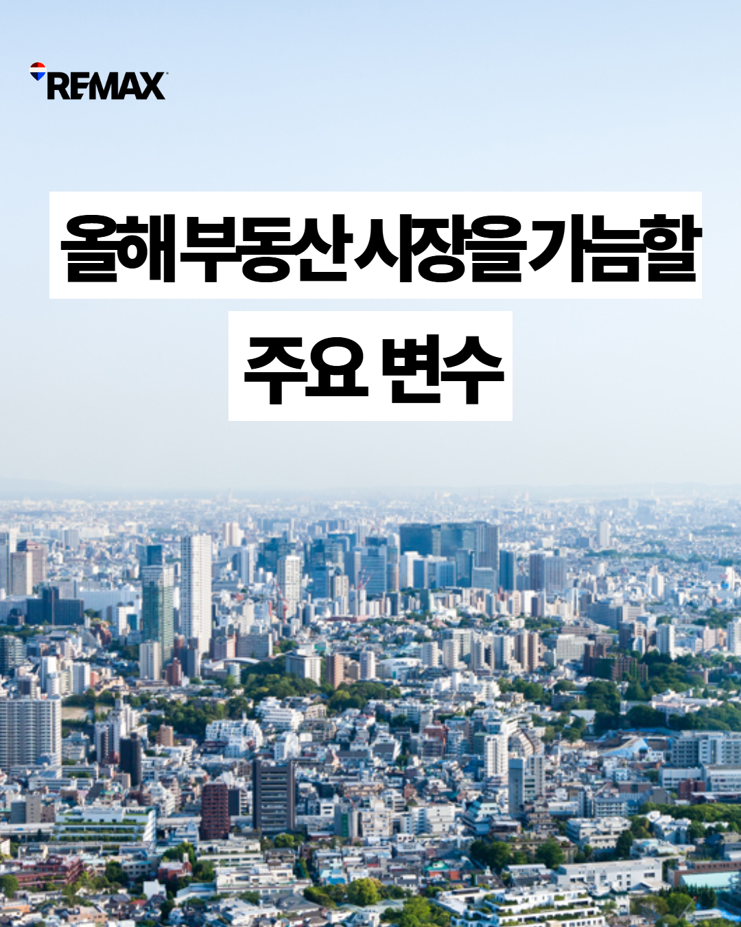 [복사본] 제목을 입력하세요 (36).png