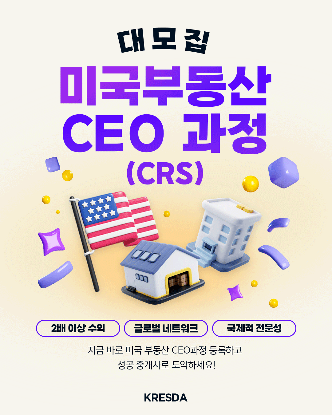 [복사본] 포스터A2-2511-해외세미나 1.png