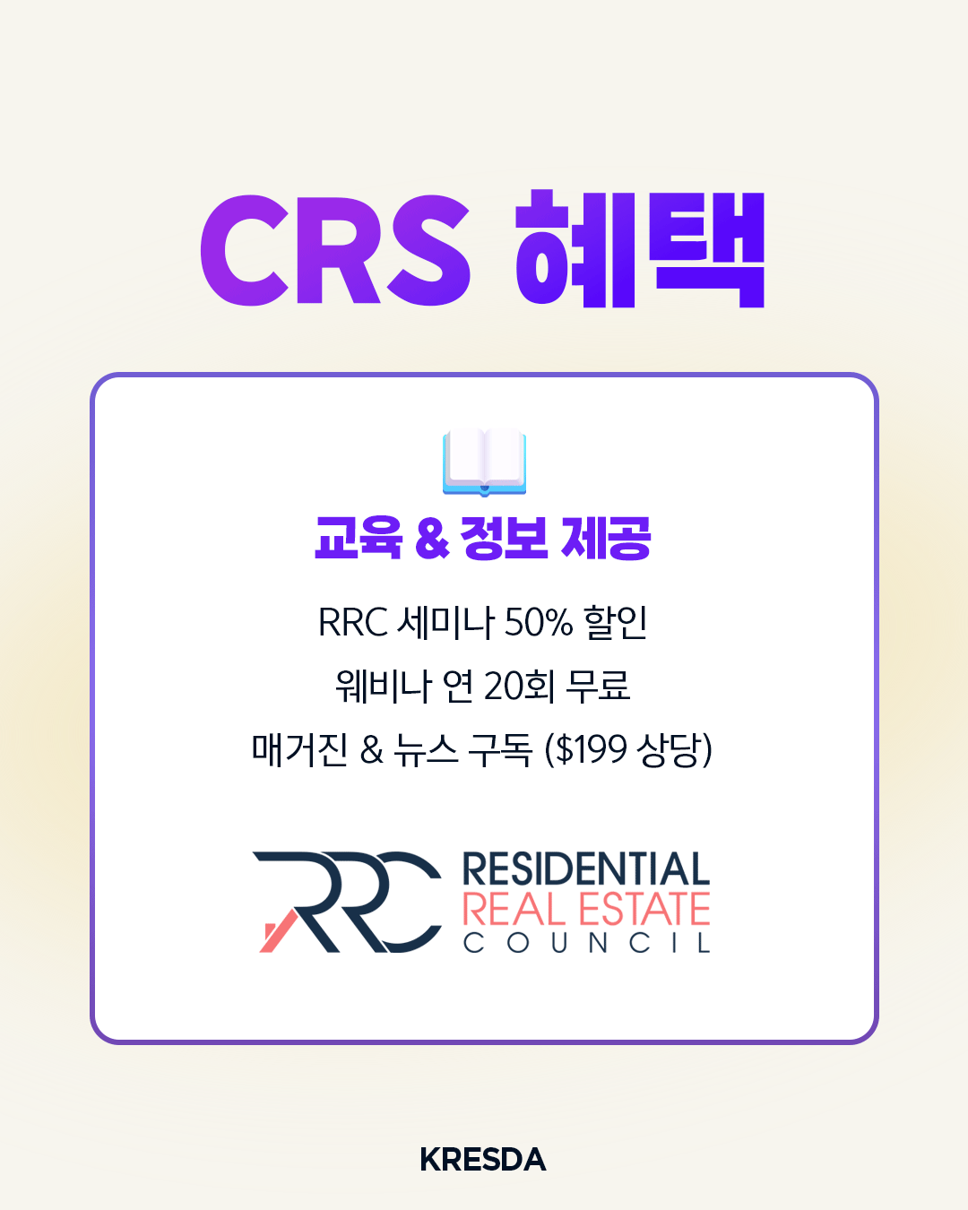 [복사본] 포스터A2-2511-해외세미나 4.png