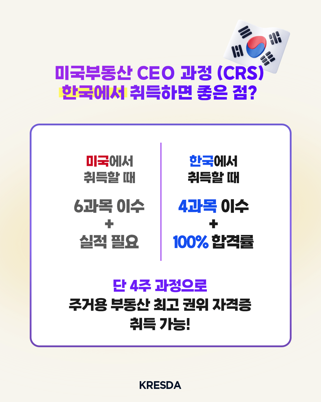[복사본] 포스터A2-2511-해외세미나 6.png