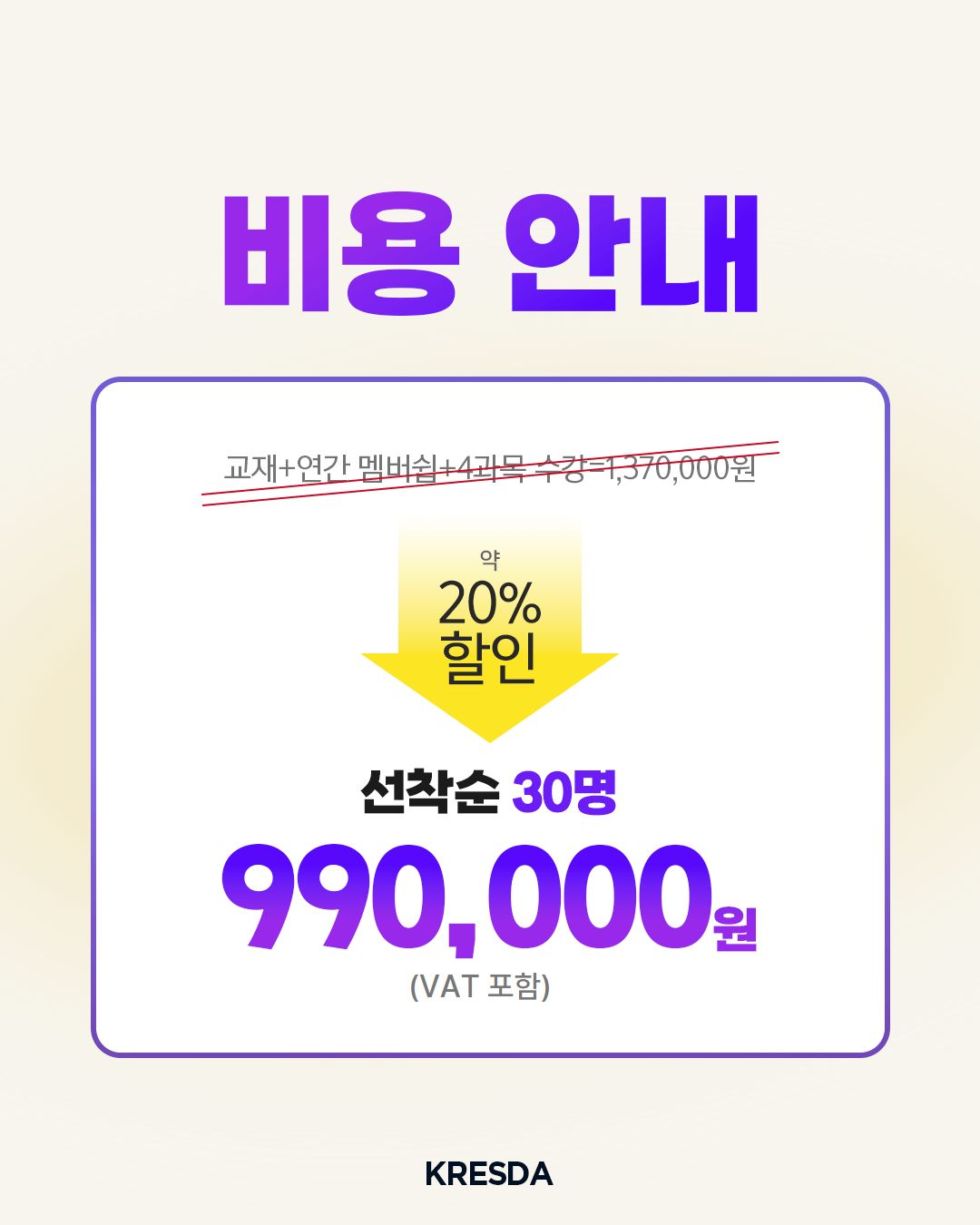 [복사본] 포스터A2-2511-해외세미나 7.png