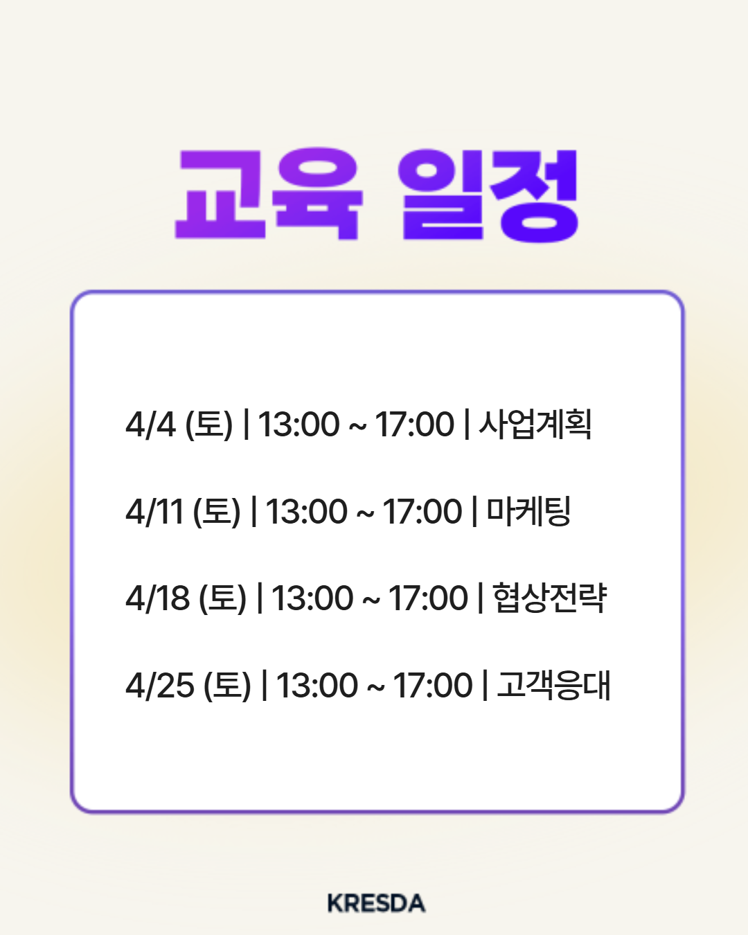 [복사본] 포스터A2-2511-해외세미나 8.png