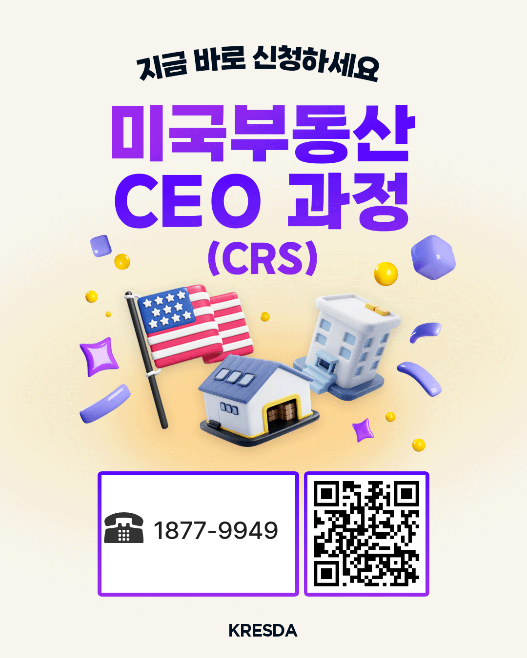 [복사본] 포스터A2-2511-해외세미나 9.png
