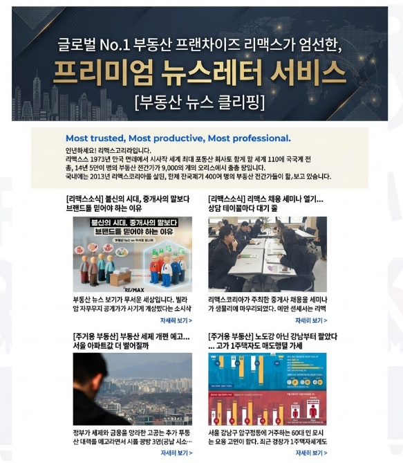 뉴스레터 썸네일.png