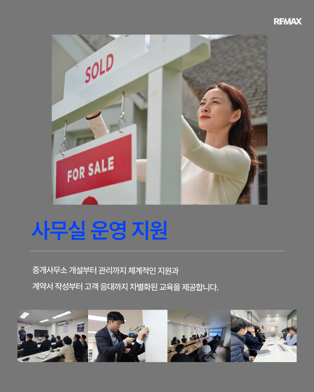 26년4월 창업세미나_SNS템플릿 4.png