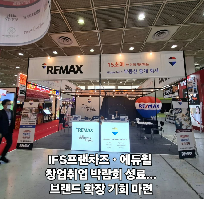 프랜차이즈 차량.png
