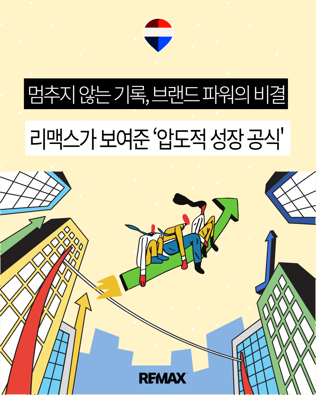SNS2을 입력하세요.png