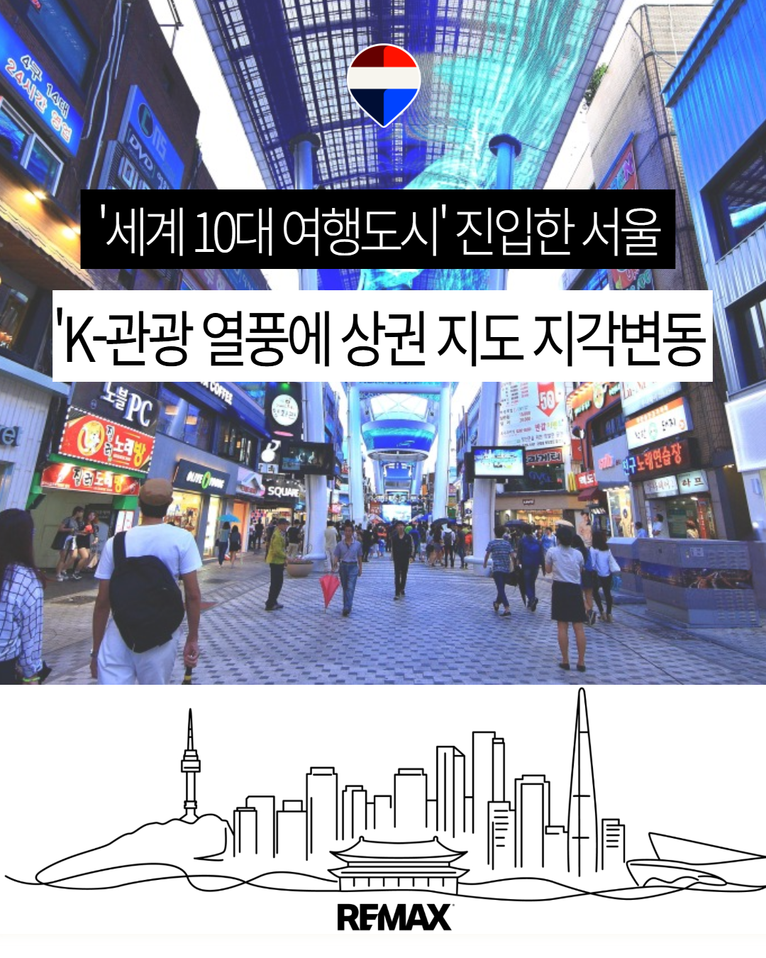 SNS2을 입력하세요 (2).png