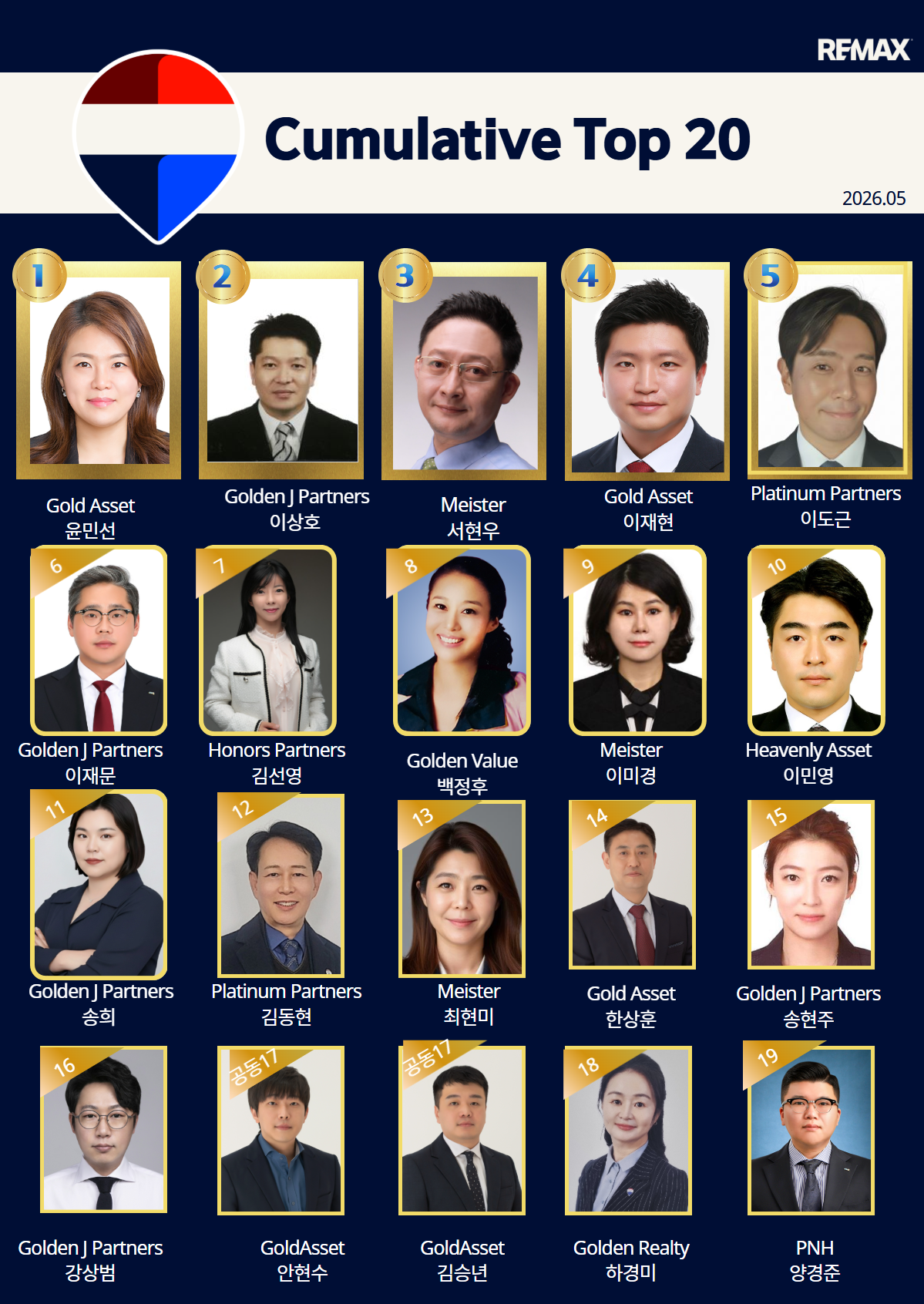 KakaoTalk_20260619_105357503.png