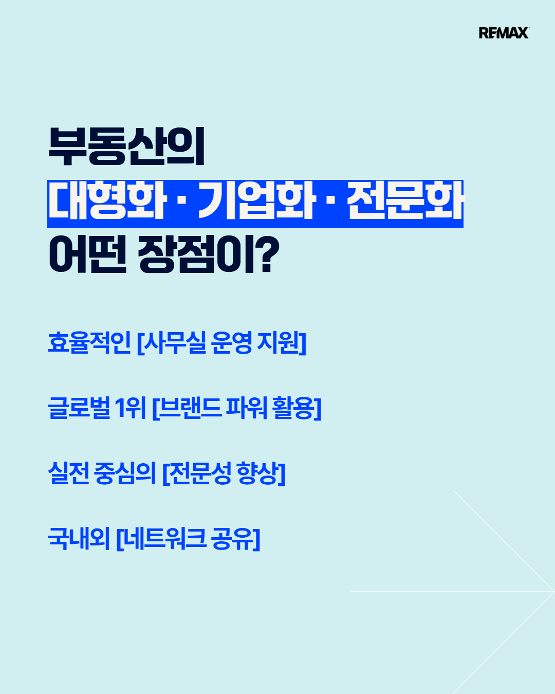 [복사본] 2025년 5월 창업세미나 3.png