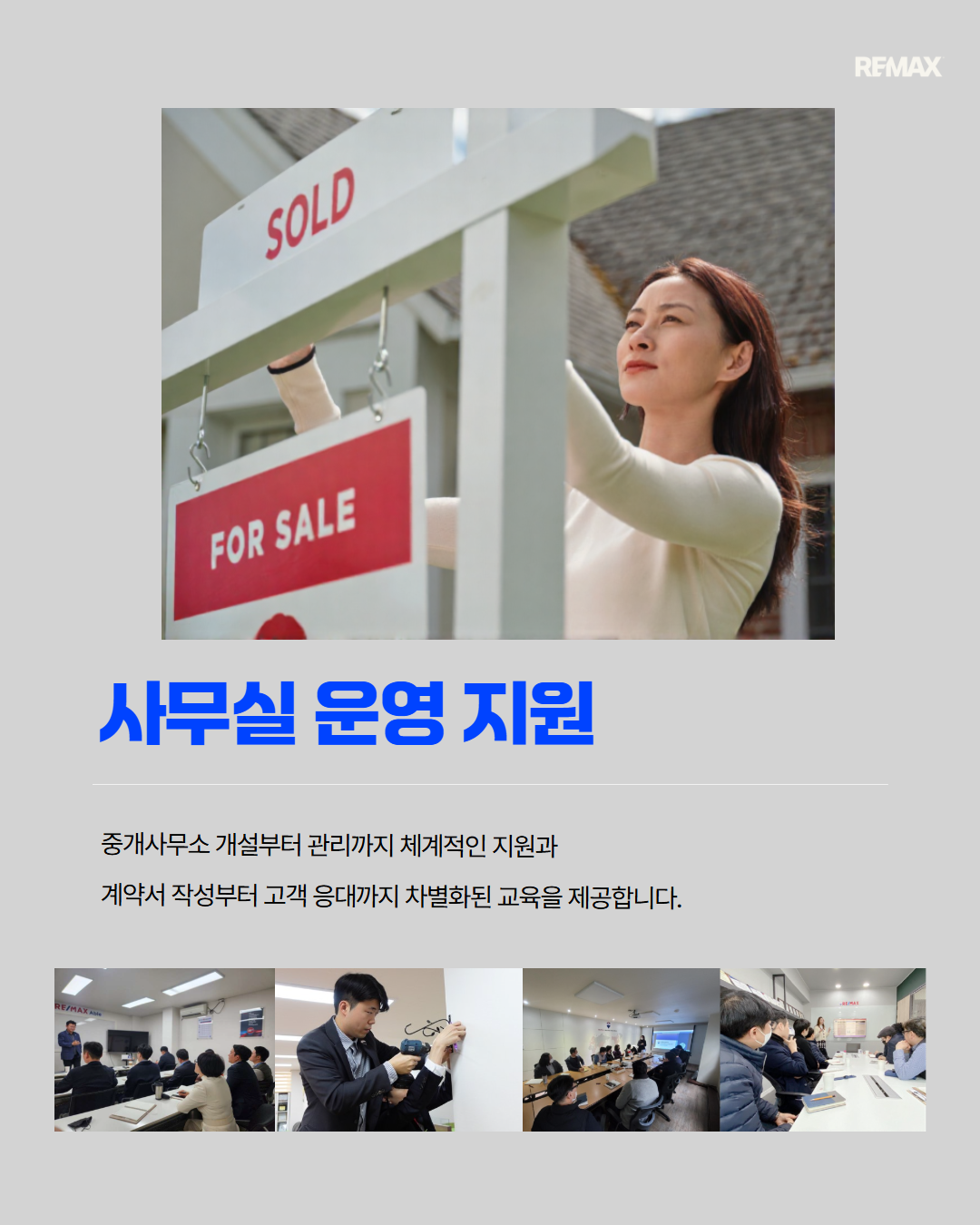 [복사본] 2025년 5월 창업세미나 4.png