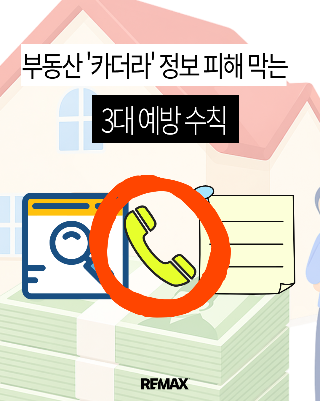 SNS2을 입력하세요 (13).png