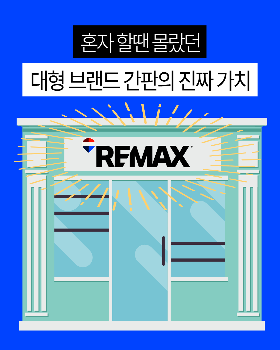 SNS2을 입력하세요 (2).png