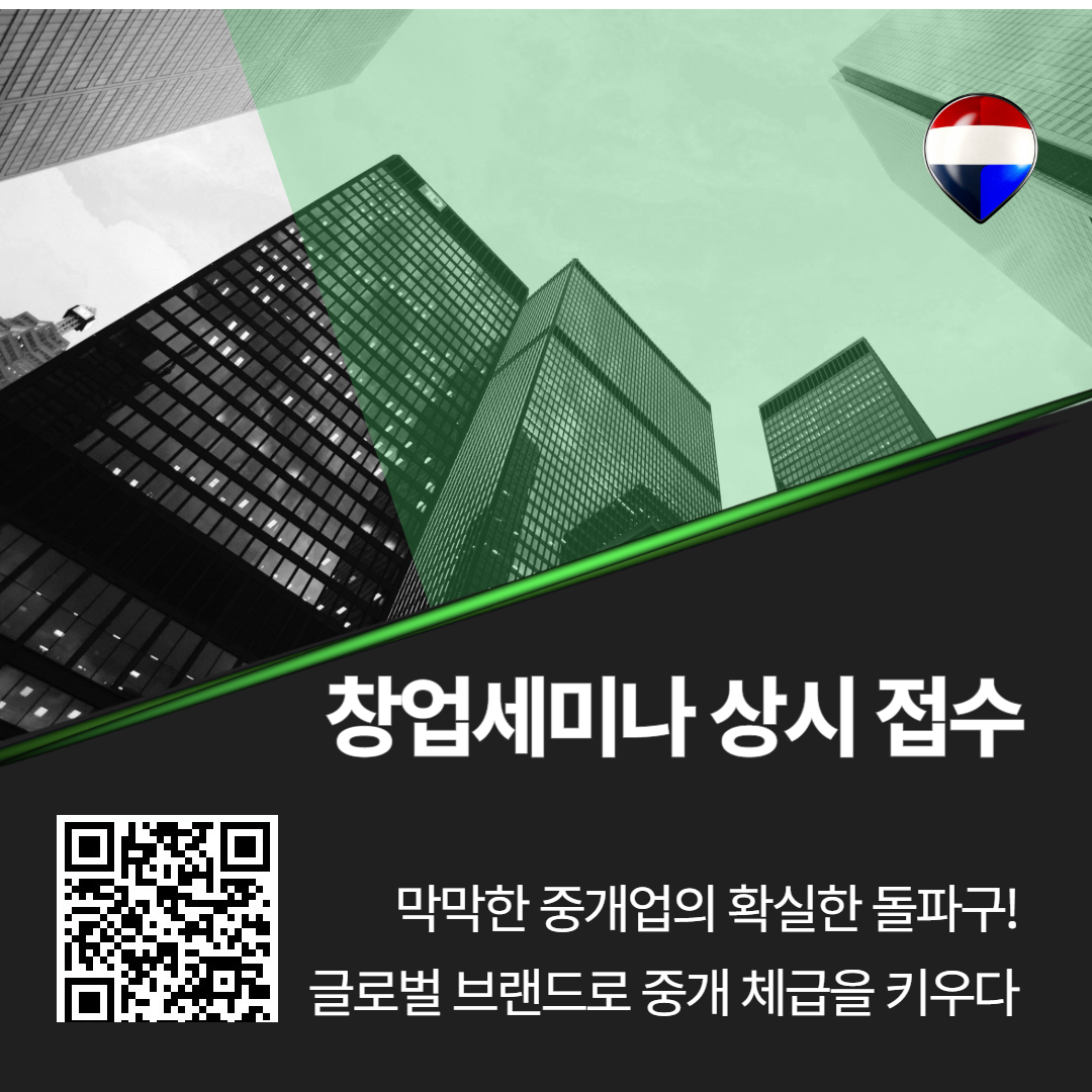 2025년 5월 창업세미나.png