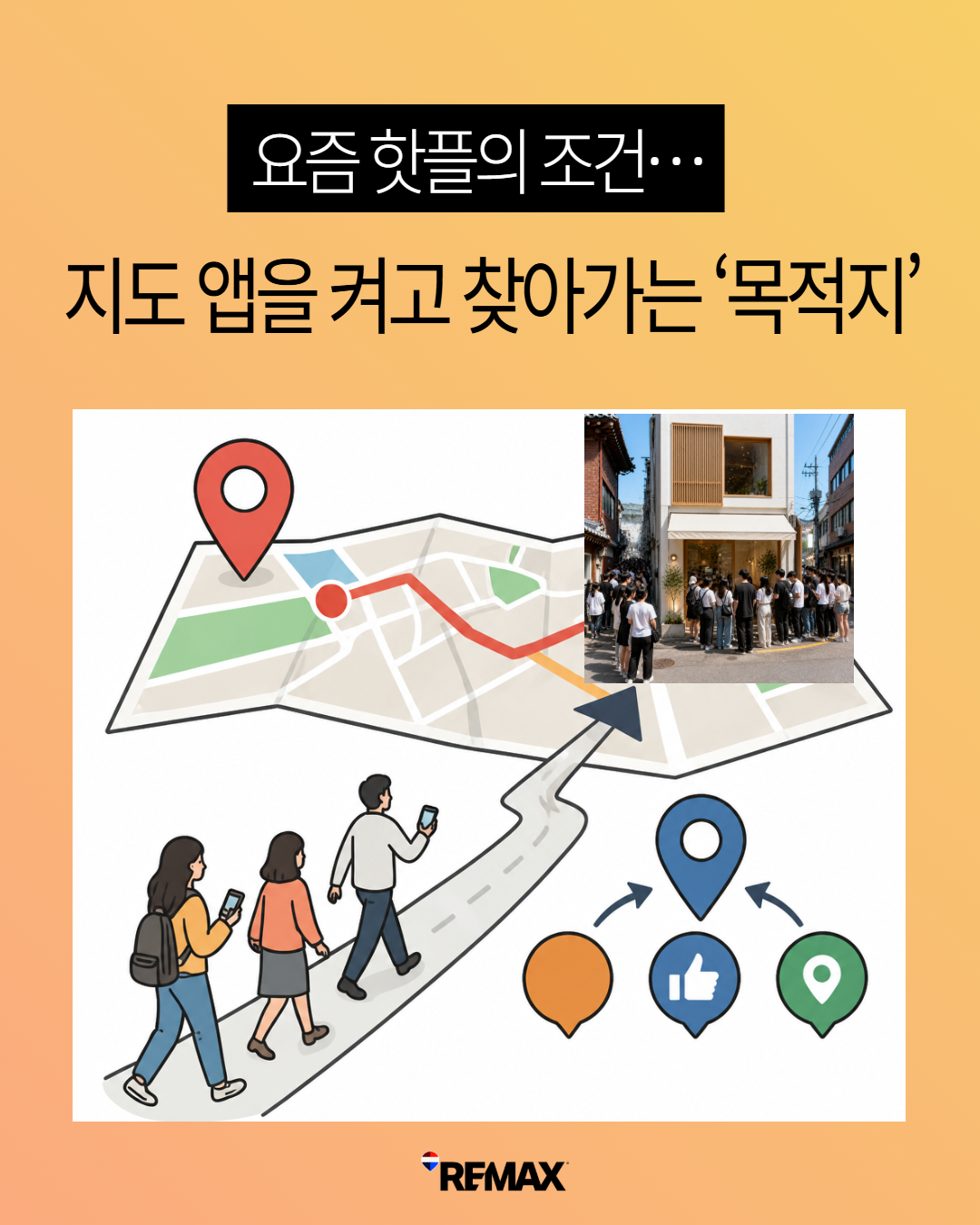 SNS2을 입력하세요 (11).png