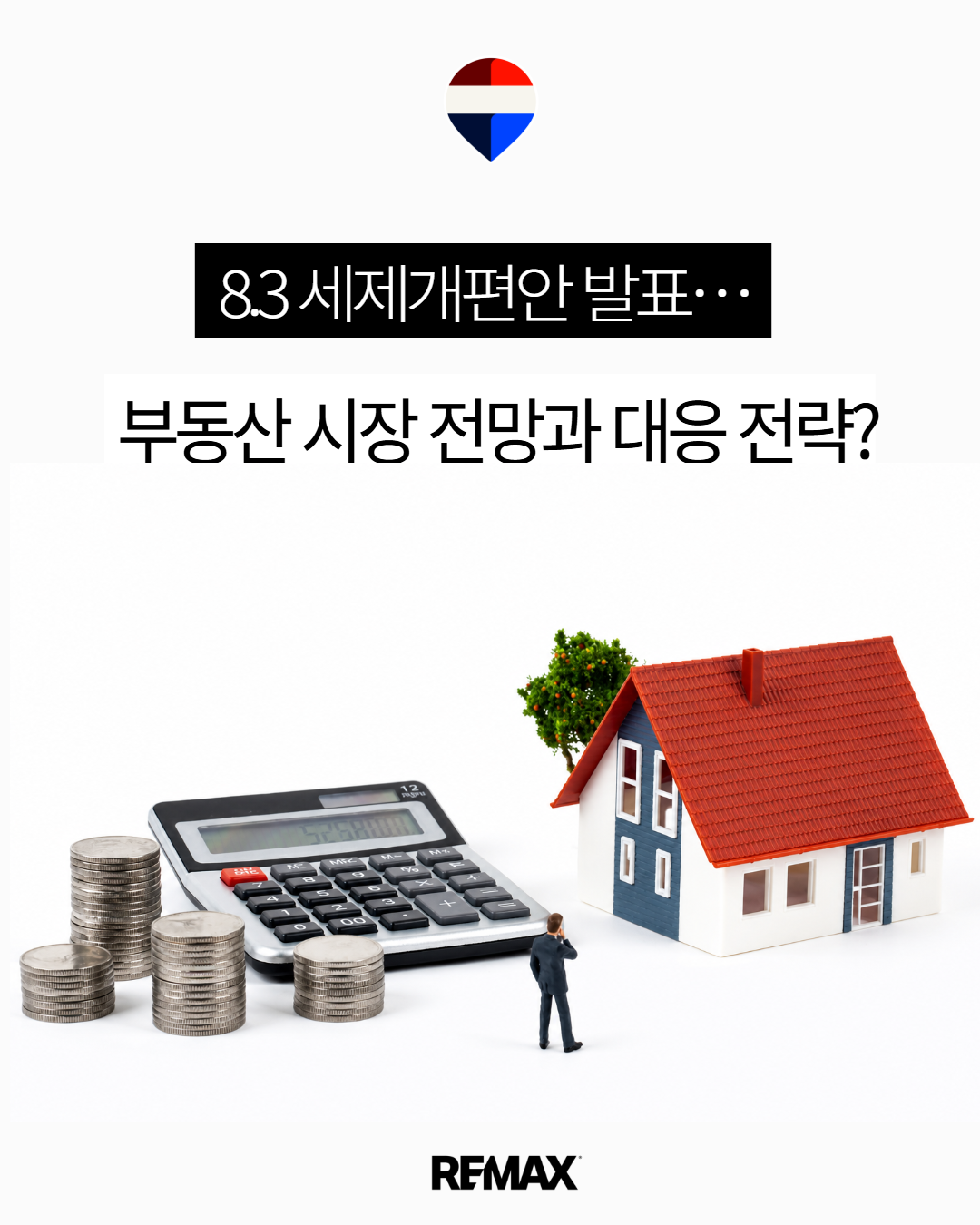 SNS2을 입력하세요 (16).png