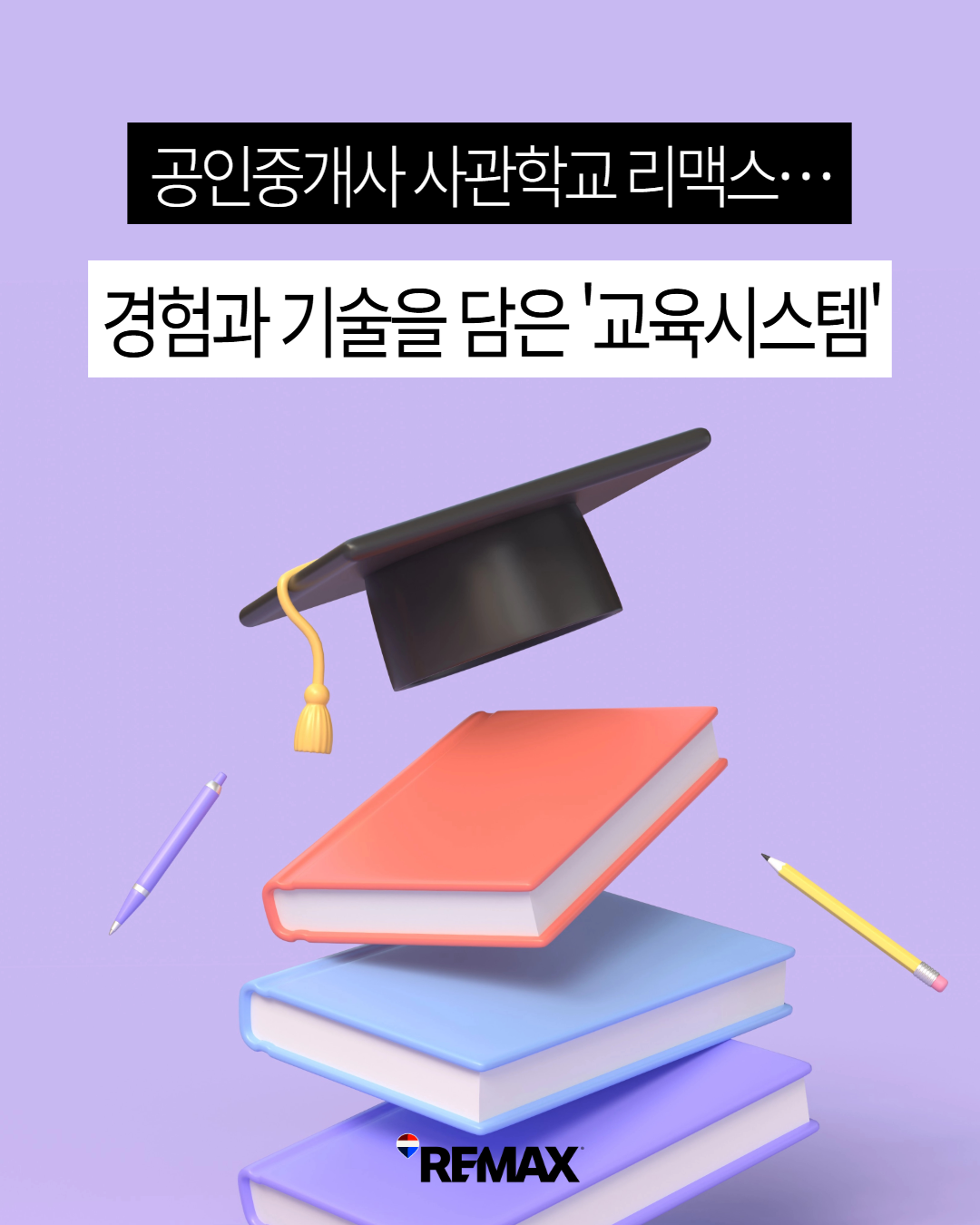 SNS2을 입력하세요 (2).png