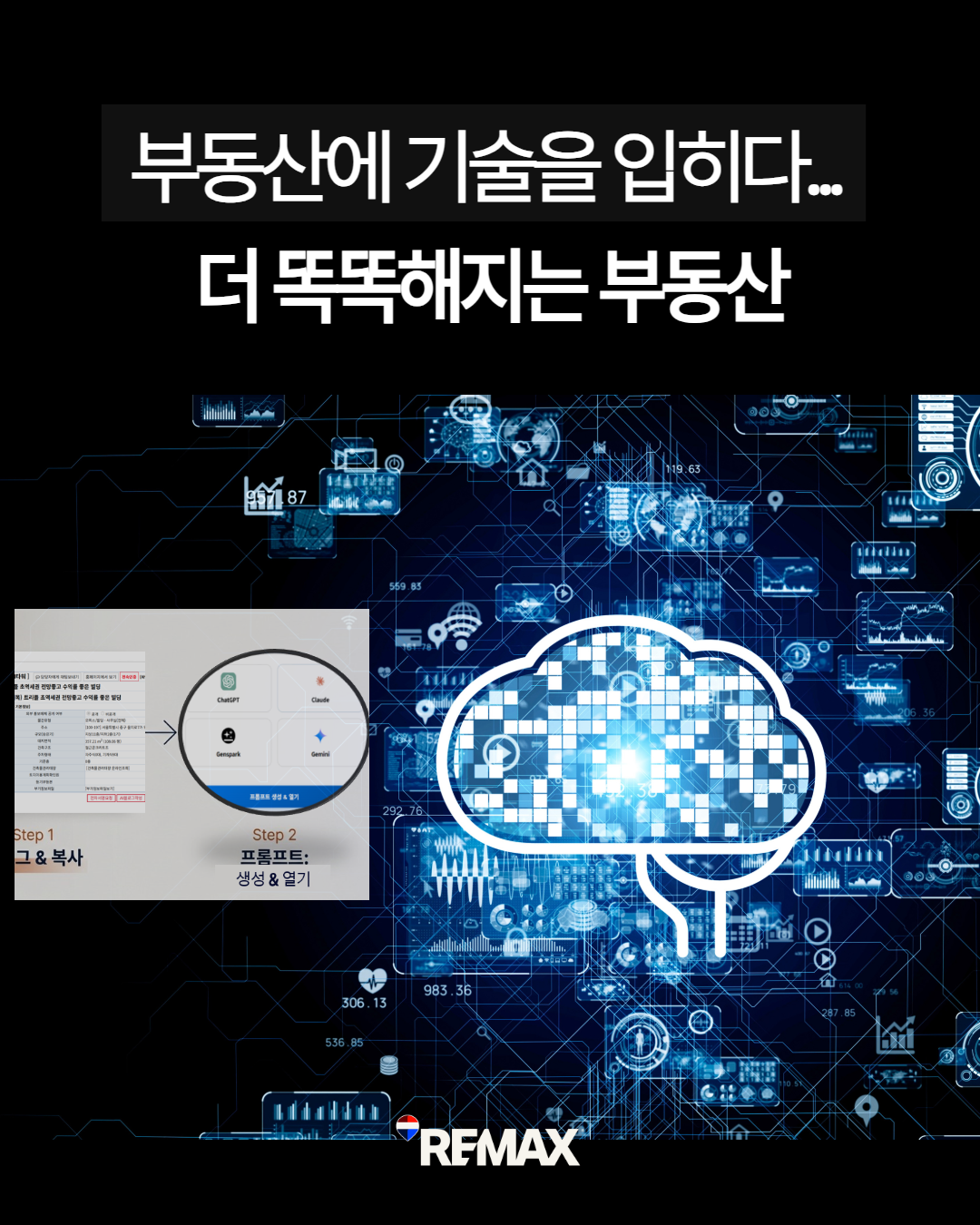 SNS2을 입력하세요 (3).png