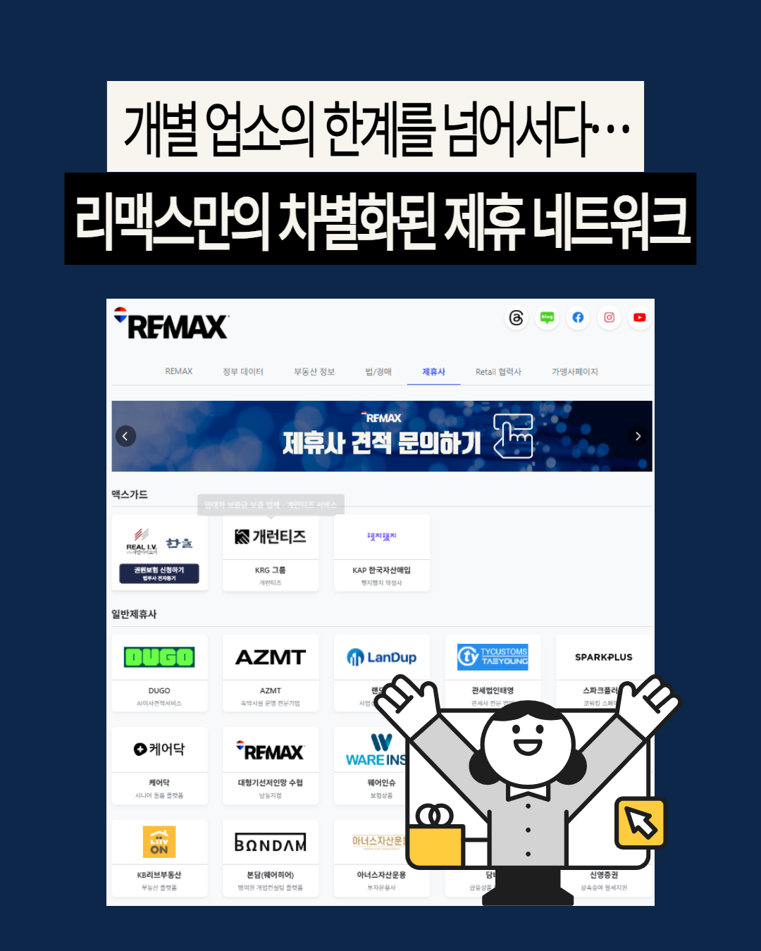 SNS2을 입력하세요 (6).png