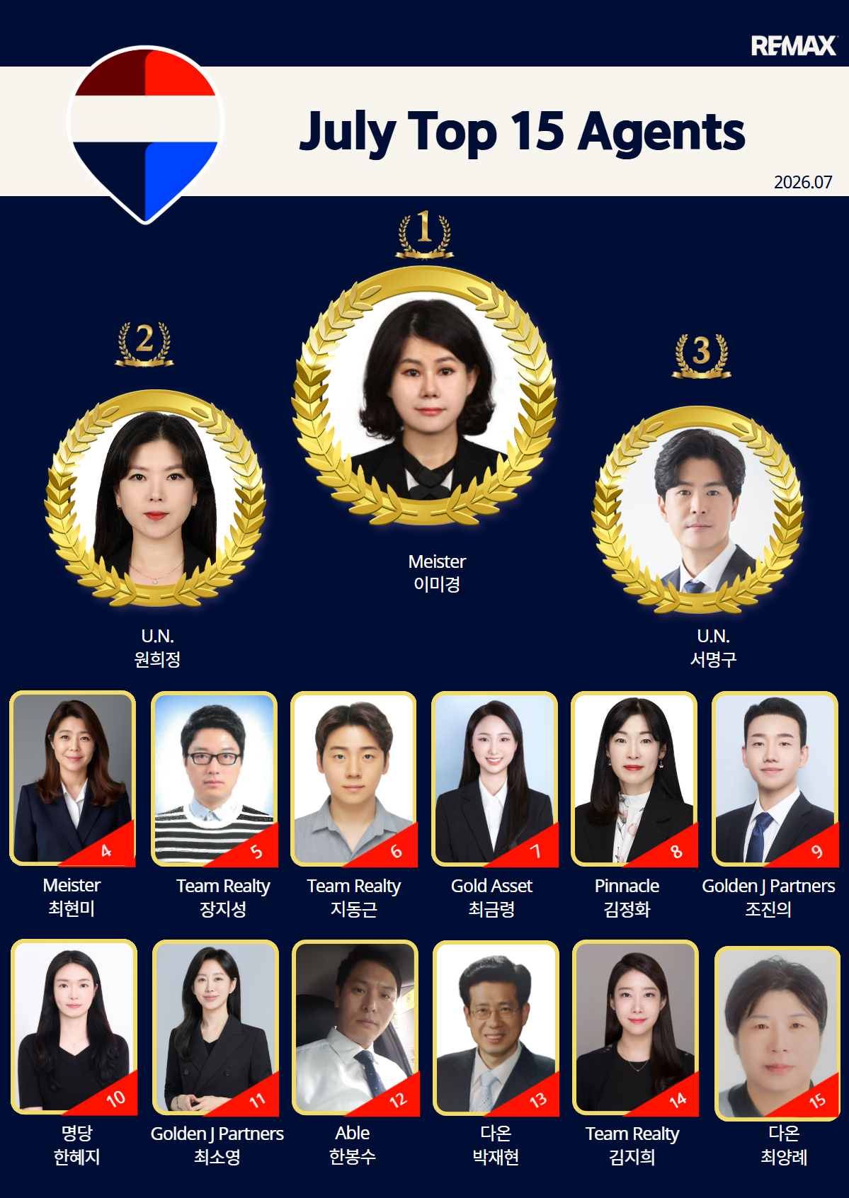 KakaoTalk_20260819_164024081.png