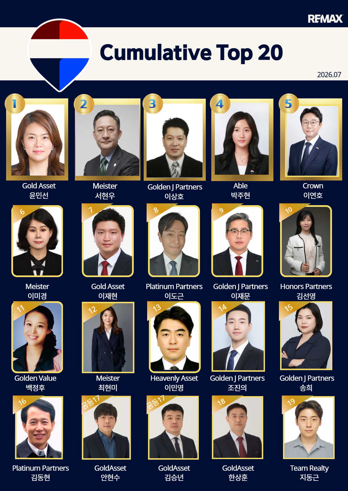 KakaoTalk_20260819_164024081_01.png