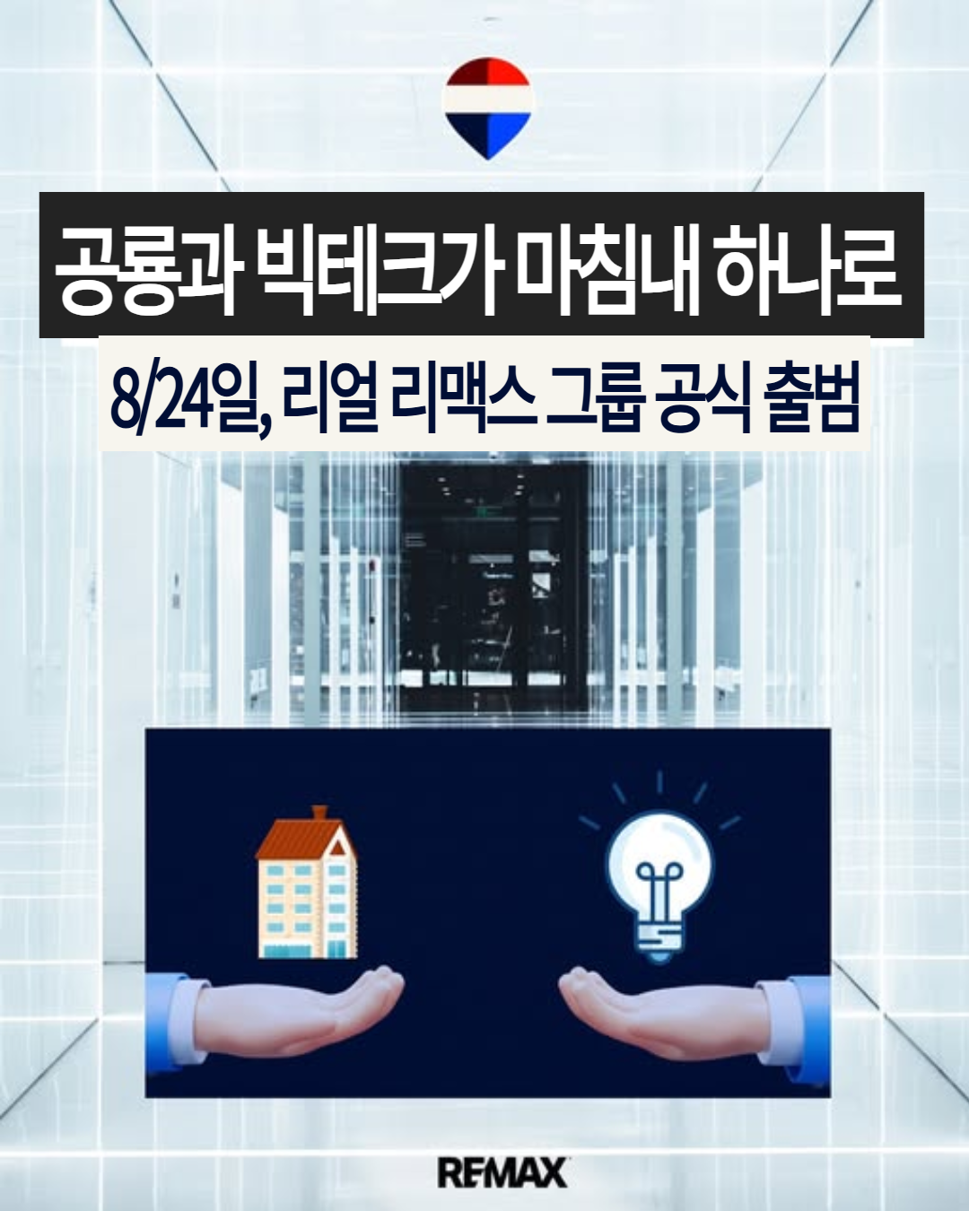 SNS2을 입력하세요 (12).png