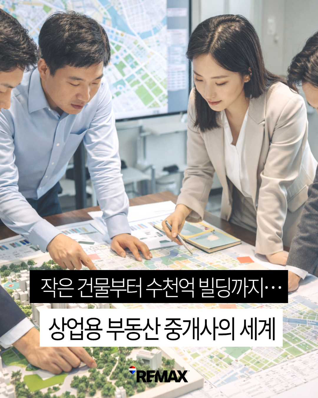 SNS2을 입력하세요 (4).png