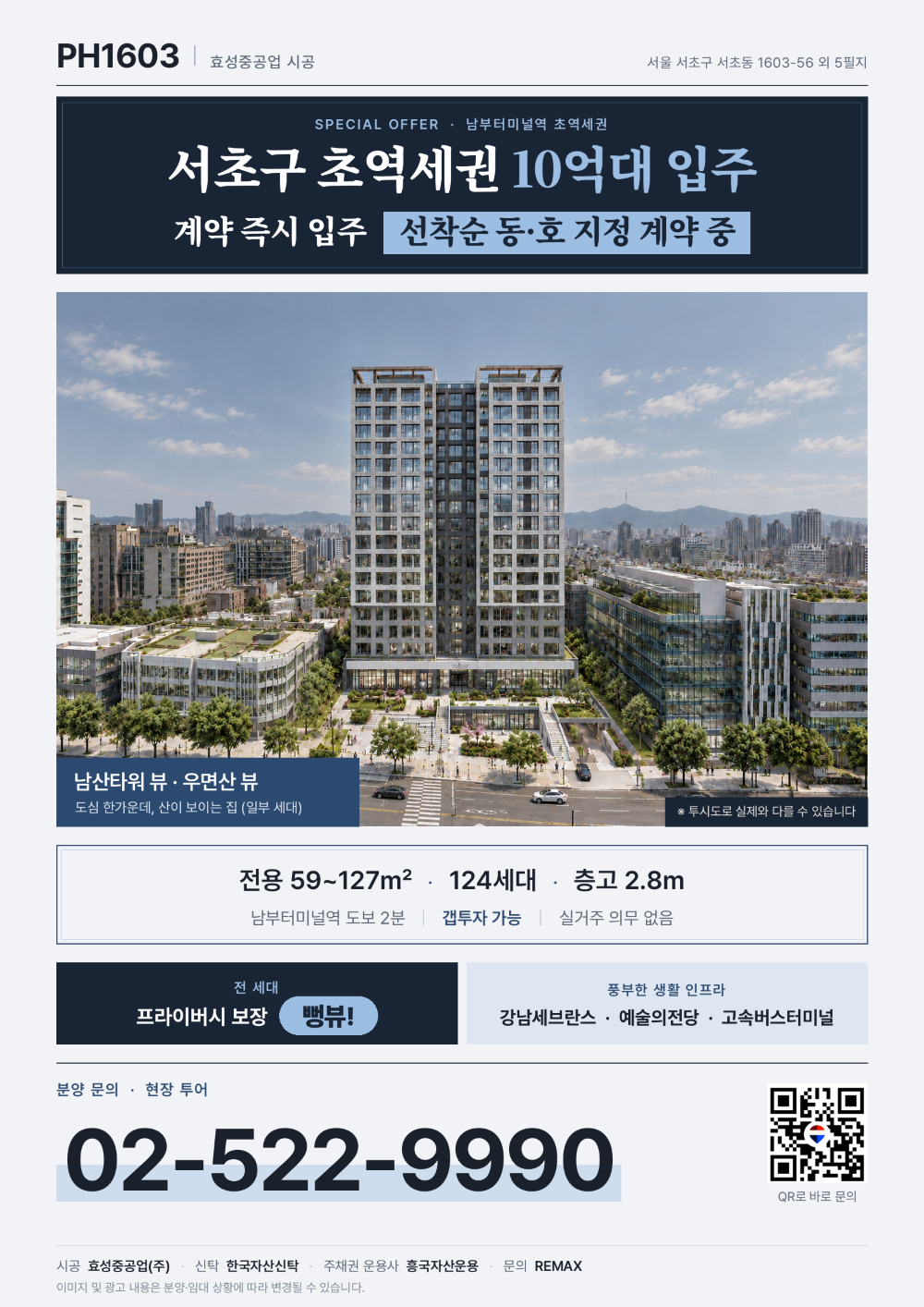 KakaoTalk_20261007_144041989.png1.png