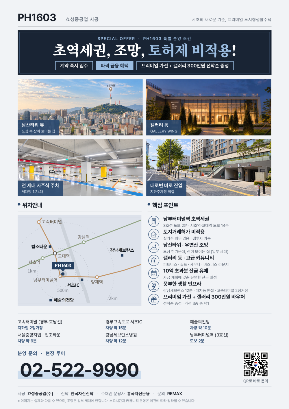 KakaoTalk_20261007_144041989_01.png