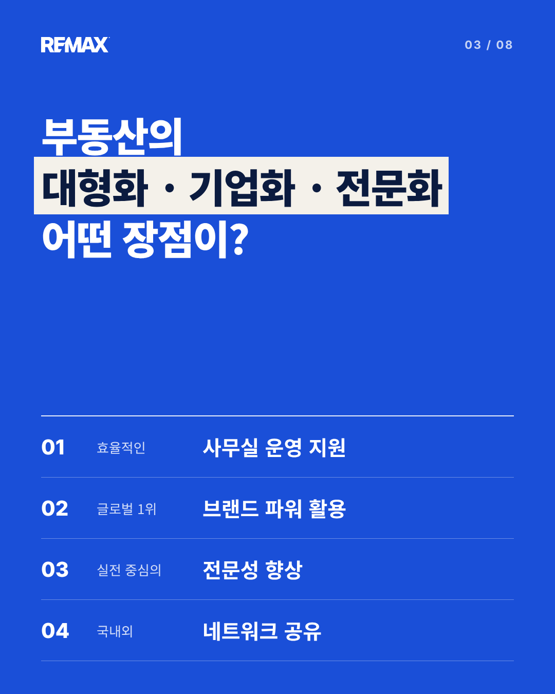 由щ㎘__李쎌뾽_몃___03.png
